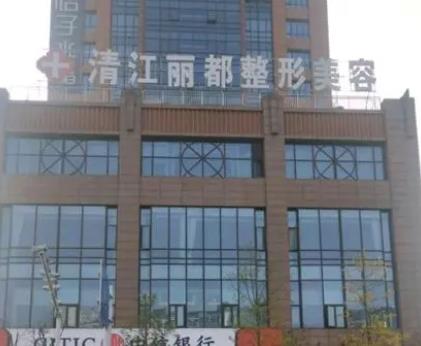 淮安祛斑醫(yī)院哪家好?排行榜前八強(qiáng)內(nèi)的麗都、蘇王頻頻獲贊！