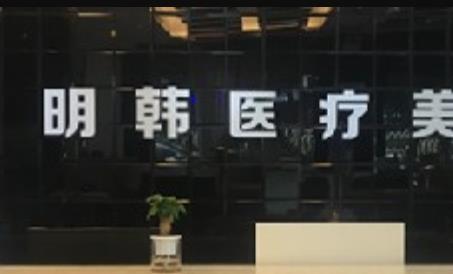 2022泉州熱瑪吉醫(yī)院排名前十！該領(lǐng)域行業(yè)領(lǐng)先，儀器正牌正規(guī)