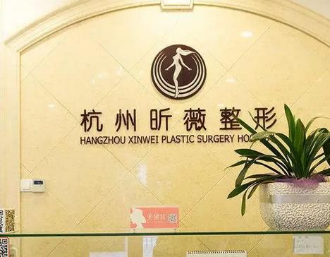 杭州激光祛疤整形醫(yī)院排行前十！有經(jīng)驗(yàn)有技術(shù)的十強(qiáng)機(jī)構(gòu)你閉眼入~