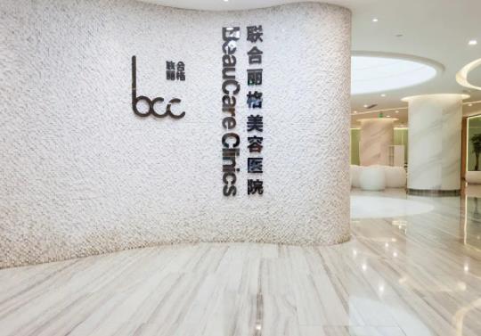 叮！北京醫(yī)院美容整形排名榜八強(qiáng)名單查收，公立私立橫評(píng)_錯(cuò)過(guò)就虧了！