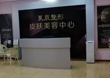 煙臺(tái)整形美容醫(yī)院排名前五| 你知道有哪些醫(yī)院上榜嗎？一起來(lái)看看吧！