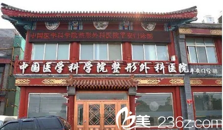 2022全國整形外科醫(yī)院排行榜前八名單一覽，公立私立橫評_超詳細(xì)實用貼！