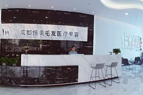 2022成都十佳植發(fā)醫(yī)院排名榜盤點，公立私立pk，全新“攻略”來了！