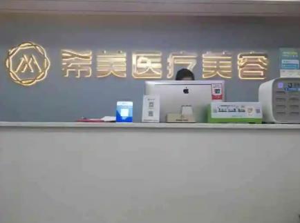 2022長沙前十名整形醫(yī)院排名榜一覽，前五|前三，大總結(jié)太精辟了！