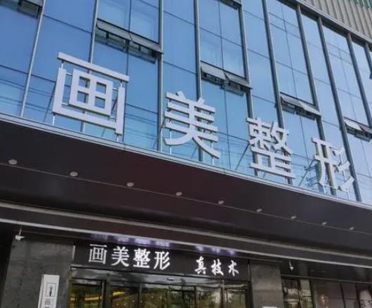 2022西安整形醫(yī)院排名榜top5專業(yè)點評，公立機構(gòu)匯總_全新價目表曝光了