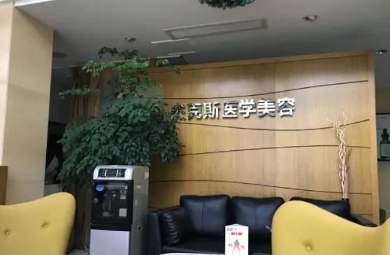 2022南京整形醫(yī)院排名榜前八測評！康美、維多利亞哪個好？大數(shù)據(jù)實時反饋