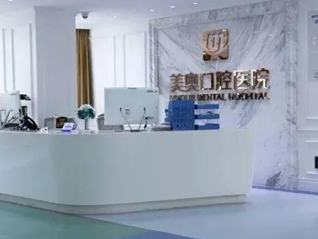 深圳口腔正頜手術(shù)哪家醫(yī)院好？發(fā)現(xiàn)排行榜前八不賴！價(jià)格標(biāo)準(zhǔn)全新一覽