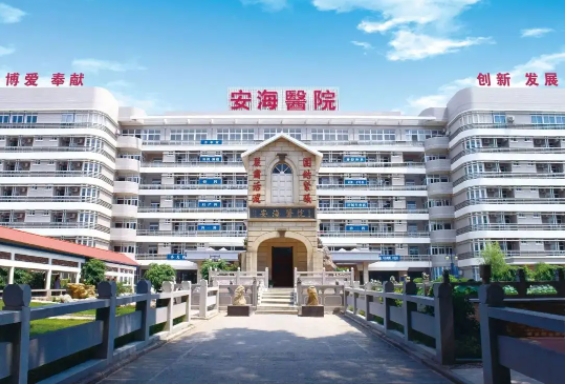 2022福建整形醫(yī)院排名大公開(kāi)！前五有哪些醫(yī)院呢？一起來(lái)看看吧！