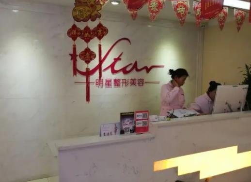 推薦！國(guó)內(nèi)整形醫(yī)院排行榜前六名單匯總，公立私立均有機(jī)構(gòu)入圍！