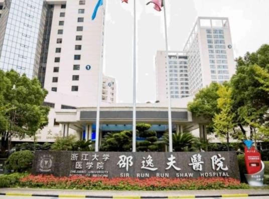 2022杭州十大整形三甲醫(yī)院排名榜更新了|公立機(jī)構(gòu)橫評(píng)_浙一（浙二）鎖定榜首