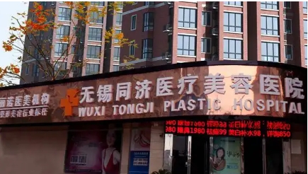 2022無錫雙眼皮手術(shù)哪家好？同濟上榜第一！都是靠譜醫(yī)院，放心選！