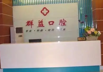 莆田熱拉提整形醫(yī)院哪個好？看這一篇：甄選抗衰老專業(yè)醫(yī)院，為美麗保駕護航