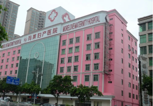 廣州瑪萊醫(yī)院.jpg