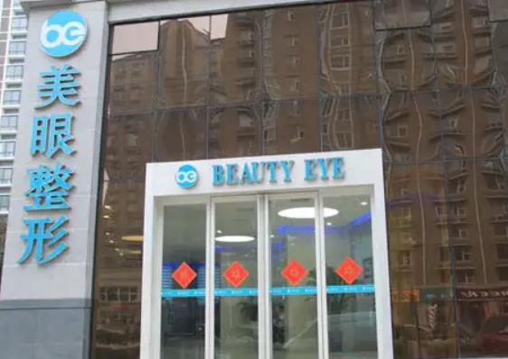 鄭州整形醫(yī)院做雙眼皮排名榜前五年中巨獻(xiàn)！天后、華領(lǐng)哪家好？大數(shù)據(jù)測(cè)評(píng)公