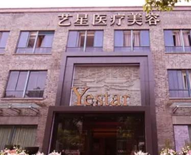 嘉興正規(guī)美容醫(yī)院哪家好？排行榜top8力薦！口碑好、技術(shù)棒且收費低