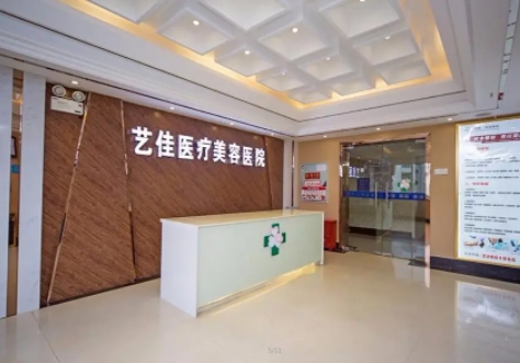 株洲隆鼻醫(yī)院排行榜：藝佳、嘉美、茶陵人民醫(yī)院入圍前三！正規(guī)機構(gòu)|值得一