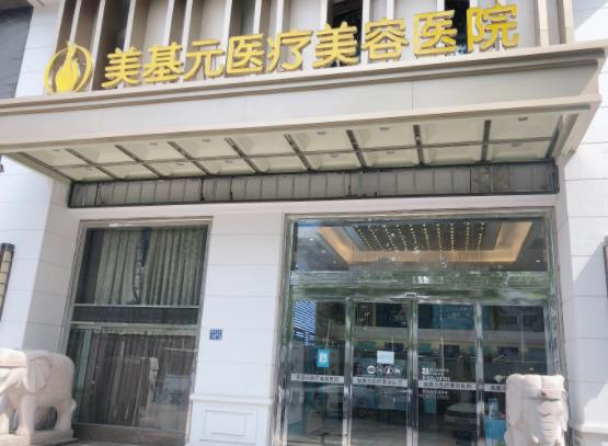 武漢雙眼皮整形醫(yī)院排名榜前八必看清單！前五|前三_公立私立全都有~