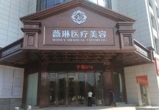 上海拉雙眼皮整形醫(yī)院排名榜8強年中揭曉！私立醫(yī)美匯總_建議堅持看到后