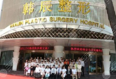 南京做雙眼皮整形醫(yī)院哪家好？盤點(diǎn)八大機(jī)構(gòu)排名_前三強(qiáng)實(shí)力不俗！