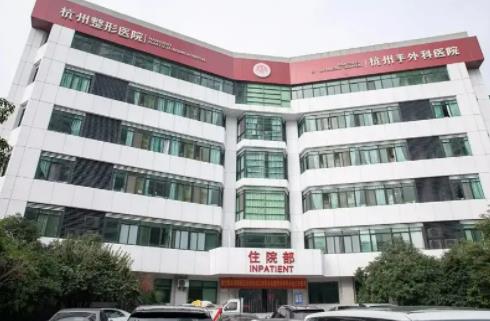 杭州切雙眼皮哪家整形醫(yī)院好？排名榜8強(qiáng)盤點(diǎn)_點(diǎn)擊查看！