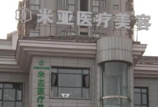 南京哪家整形雙眼皮好？盤點八大私立醫(yī)美排名詳細情況，華美鎖定前三！