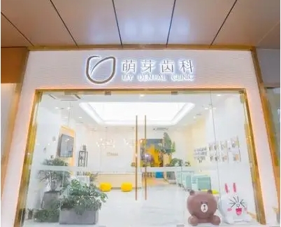 武漢種植牙哪家好？萌芽、存濟、瑞博榜上有名！上榜醫(yī)院值得信賴和選擇！