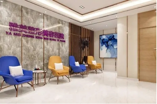 衡陽(yáng)整形醫(yī)院前五：雅美、愛(ài)思特上榜前列！2022新榜單大發(fā)送，點(diǎn)擊查收變美