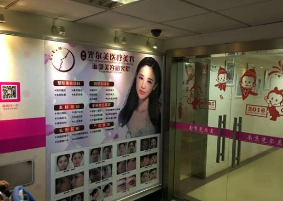 南京哪家整形醫(yī)院祛斑好？盤點(diǎn)口碑排名前八機(jī)構(gòu)_公立私立任你挑選！