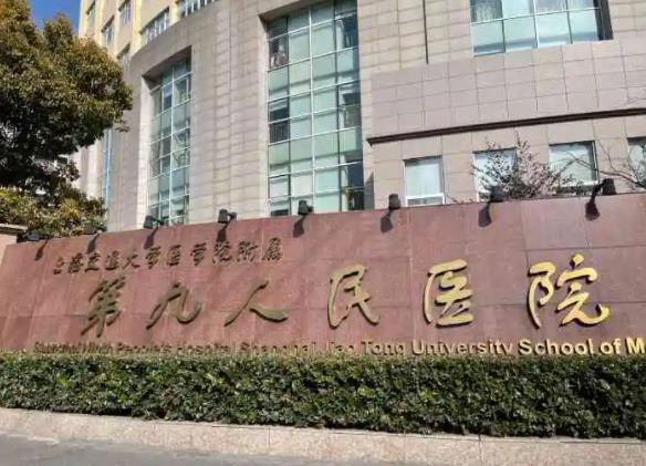 上海祛眼袋哪家整形醫(yī)院好？盤點(diǎn)眼部整形排名榜八強(qiáng)曝光！看這篇不踩雷