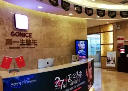 西安前三名的整形醫(yī)院少不了高一生、壹加壹、葉子！收費(fèi)價(jià)格看看