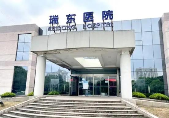 上海哪家醫(yī)院祛斑整形好？梳理上海七大機(jī)構(gòu)排名詳細(xì)，榜一絕絕子