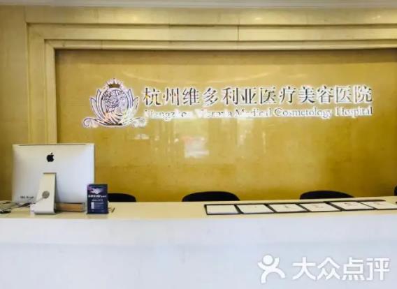 杭州微整形醫(yī)院哪家好？匯總杭州排名榜六強(qiáng)機(jī)構(gòu)，醫(yī)美小白收藏！