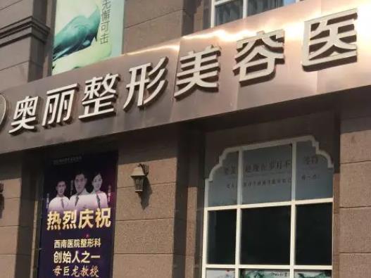 重慶整容整形醫(yī)院哪家好？2022私立醫(yī)美排行榜八強(qiáng)出爐，小白必看！