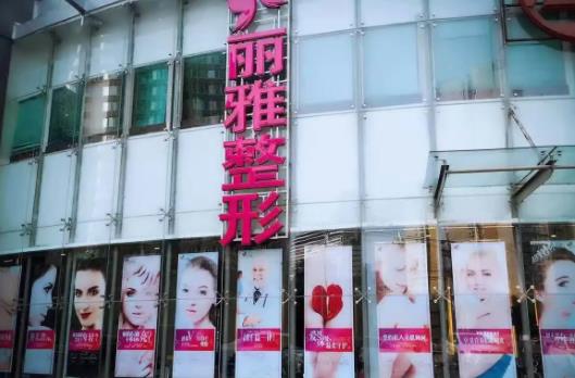 北京整形醫(yī)院哪家好點(diǎn)？2022私立醫(yī)美排名榜大盤(pán)點(diǎn)，推薦收藏！