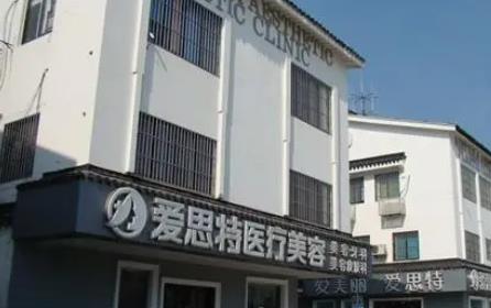 中山眼科醫(yī)院排名榜5強(qiáng)！愛(ài)思特、韓妃有哪些特色，價(jià)格統(tǒng)統(tǒng)公布！