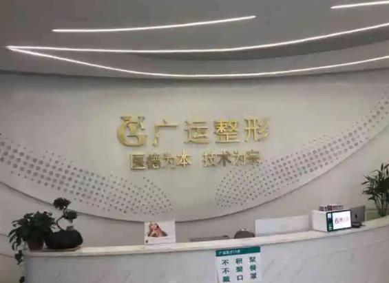 鄭州市整形整容哪家好？2022鄭州排名前八醫(yī)美重磅更新！壹加壹、締萊美入圍