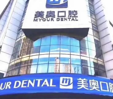 常州種植牙哪家醫(yī)院好?要多少錢?排名榜top8_及價(jià)目表集美們可參考！