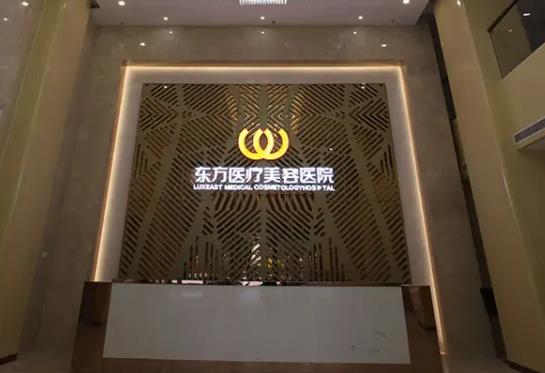 南寧哪家整形做埋線雙眼皮好？匯總南寧排名前八家醫(yī)美機(jī)構(gòu)，個(gè)個(gè)實(shí)力不輸！