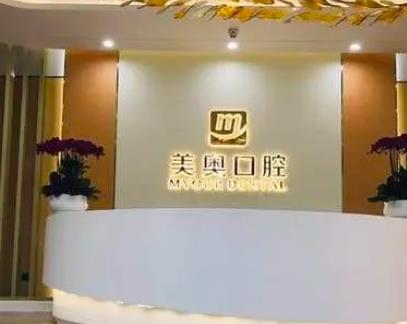 杭州正規(guī)牙科醫(yī)院排名榜有哪些？點(diǎn)進(jìn)來看一看就知道了~