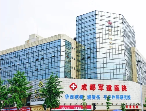 成都去疤痕醫(yī)院排名：八大處、軍大再度入圍前五！這些醫(yī)院值得信賴，放心選