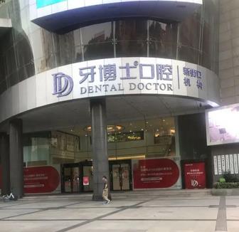 嘉興種植牙哪個(gè)醫(yī)院好？嘉興口腔醫(yī)院排行榜前八強(qiáng)，等你來選