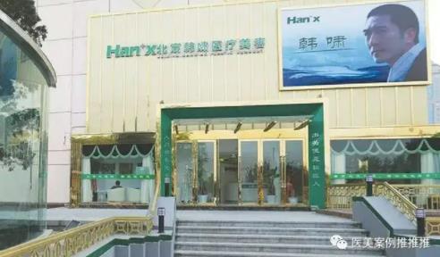 2022北京雙眼皮手術(shù)醫(yī)院排名榜前五名單一覽