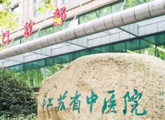 2022南京牙科醫(yī)院排名前十口碑推薦，公立版純享_種牙正畸絕絕子