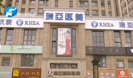 2022合肥整形醫(yī)院排名前十推薦，華美排行第三_榜一神秘揭曉