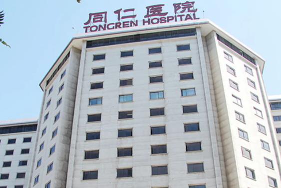 2022北京正規(guī)眼科醫(yī)院排名榜前五發(fā)布！公立私立口碑及價(jià)目明細(xì)一覽