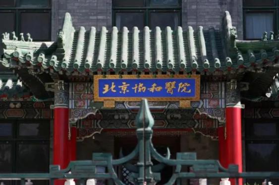 2022北京整形醫(yī)院排名榜前五名單一覽！盤點(diǎn)公立醫(yī)美口碑評(píng)價(jià)_附價(jià)目表自查