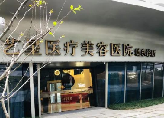 2022杭州燒傷整形醫(yī)院排名榜top5結(jié)果出爐！附熱門項目價格表查詢