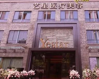 成都正規(guī)整形醫(yī)院哪家好？排行前四強(qiáng)：藝星/圣丹福等一直很火的