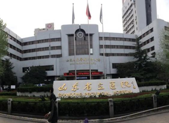 2022濟(jì)南三甲整形醫(yī)院排名榜公布：曝光公立新價(jià)格表，速自查！
