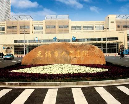 無(wú)錫植發(fā)醫(yī)院排行榜單五強(qiáng)大挑選！好口碑都是大眾認(rèn)可的！